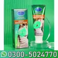 AVA Breast Firming Beauty Cream In Pakistan