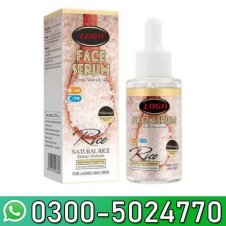 Aichun Beauty Anti Acne Rice Face Serum In Pakistan