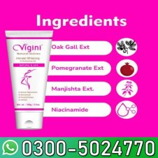A'mrij Intimate Lightening Vaginal Gel In Pakistan