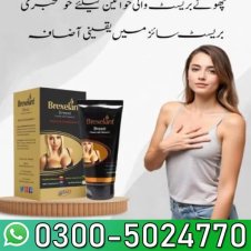 Brexelant Breast Enlargement Cream Price In Pakistan