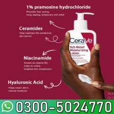 Cerave itch Relief Moisturizing Price in Pakistan