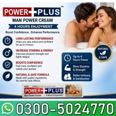 Doc Johnson Power Plus Delay Cream In Pakistan