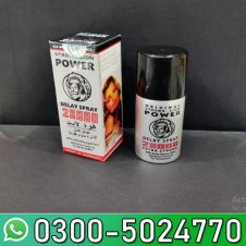 Extra Strong Lion Power Delay Tissue in Pakistan