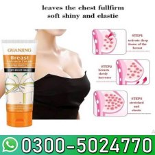 Guanjing Breast Enlargement Cream In Pakistan