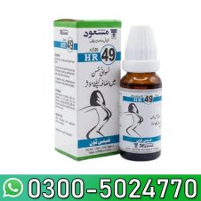 HR 49 Drops In Pakistan