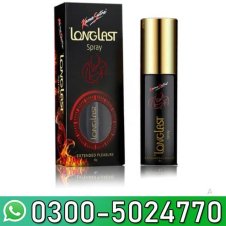 KamaSutra Long Last Spray In Pakistan