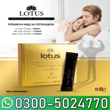 Lotus Royal Honey