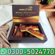 Power Horse Royal Sidr Honey