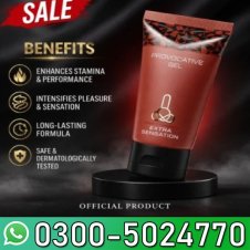 Provocative Gel Price in Pakistan