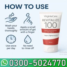Revitalize 100 Vaginal Tightening Gel In Pakistan