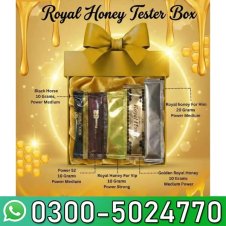 Royal Honey Tester Pack In Pakistan