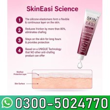 SkinEasi Regina Anti Rub Rash Gel In Pakistan