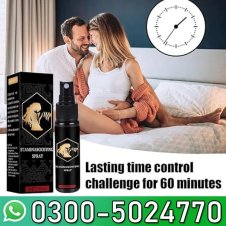 Stamina Boosting Spray in Pakistan