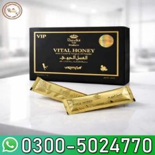 Vital Honey How To Use in Urdu