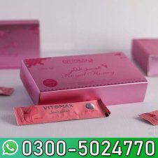 Vitomax Royal Honey in Pakistan