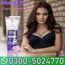 Wokali Breast Firming Cream Price In Pakistan