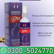 Tightening &amp; Firming Bobae Breast Spray In Pakistan
